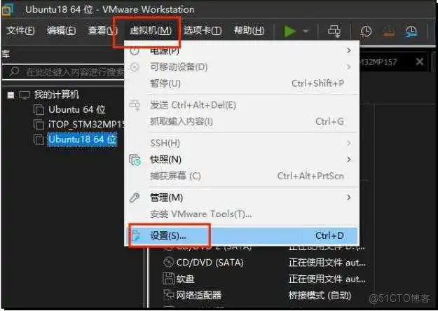 北京迅为iTOP-LS2K0500开发板快速使用编译环境虚拟机Ubuntu基础操作及设置_ubuntu_21