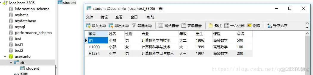 mysql 库 转 瀚高_mysql 库 转 瀚高_20