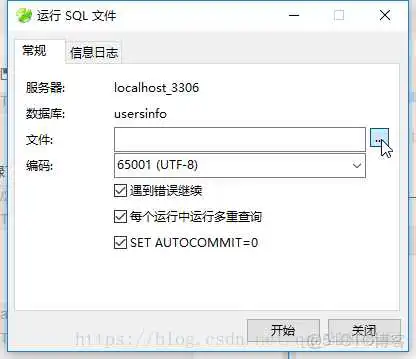 mysql 库 转 瀚高_sql_11