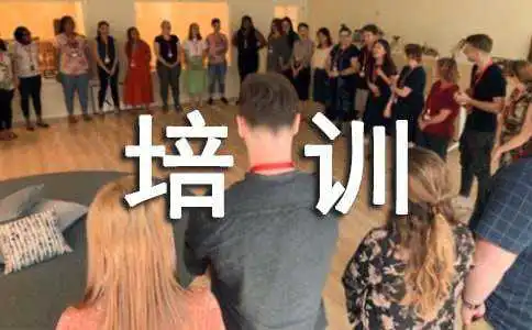 线上培训心得（通用18篇）