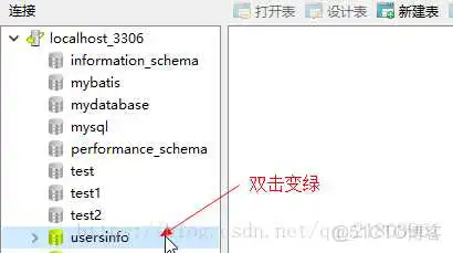 mysql 库 转 瀚高_sql_09
