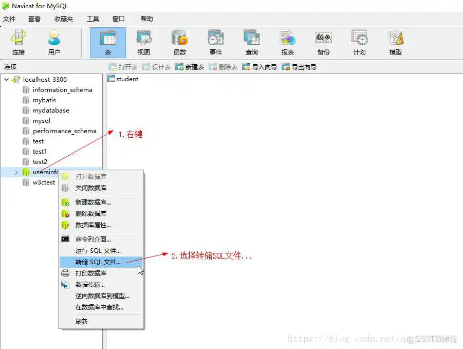 mysql 库 转 瀚高_mysql 库 转 瀚高