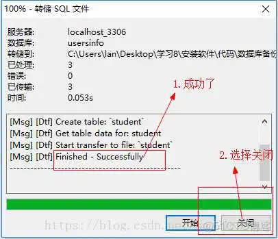 mysql 库 转 瀚高_sql_03