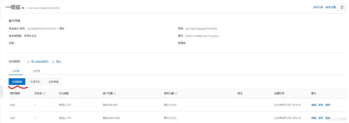 vuepress2 文档_服务器_04