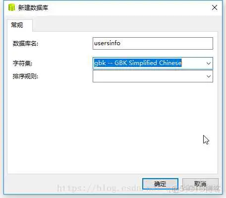 mysql 库 转 瀚高_sql_08