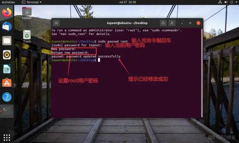 北京迅为iTOP-LS2K0500开发板快速使用编译环境虚拟机Ubuntu基础操作及设置_Ubuntu_11