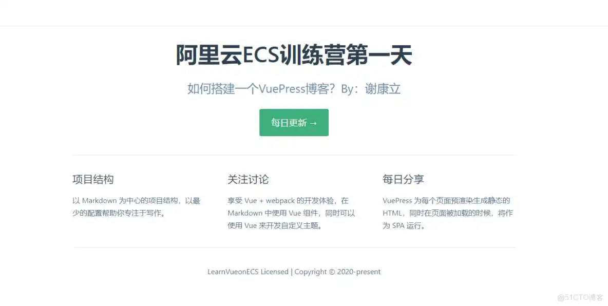 vuepress2 文档_vuepress2 文档_11