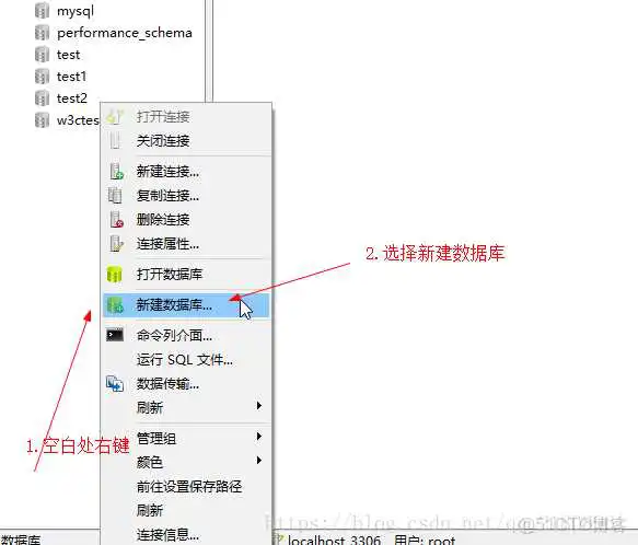 mysql 库 转 瀚高_sql_06