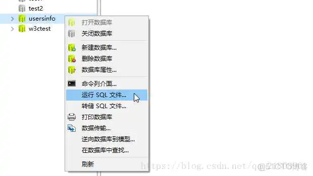 mysql 库 转 瀚高_数据库_10