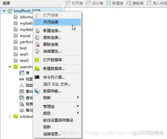 mysql 库 转 瀚高_数据库_17