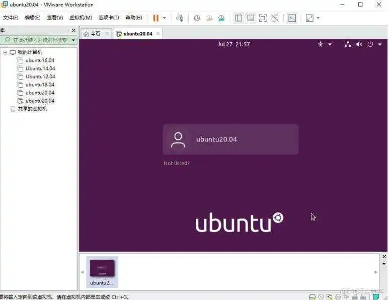 北京迅为iTOP-LS2K0500开发板快速使用编译环境虚拟机Ubuntu基础操作及设置_ubuntu_07