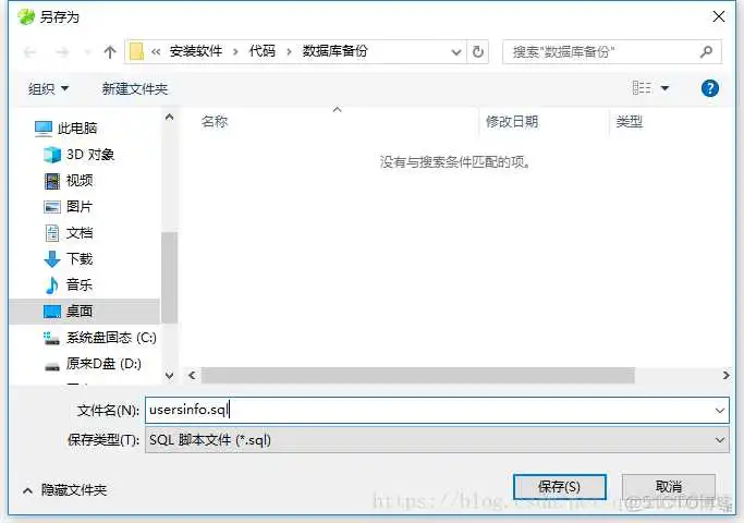 mysql 库 转 瀚高_Server_02