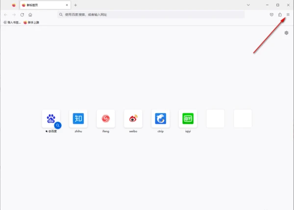 火狐浏览器安全选项拦截关闭在哪里设置_如何打开火狐浏览器控制台