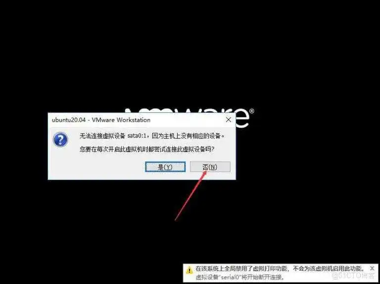 北京迅为iTOP-LS2K0500开发板快速使用编译环境虚拟机Ubuntu基础操作及设置_Ubuntu_06