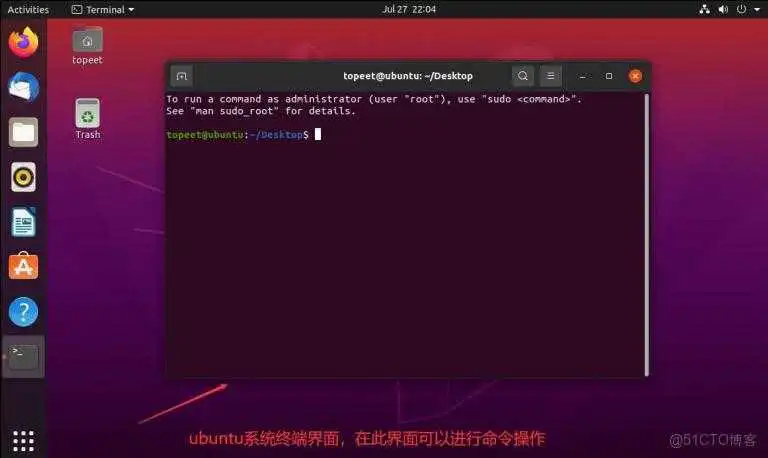 北京迅为iTOP-LS2K0500开发板快速使用编译环境虚拟机Ubuntu基础操作及设置_vim_08
