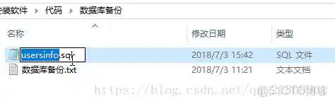 mysql 库 转 瀚高_数据库_07