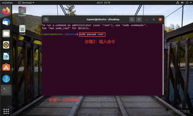 北京迅为iTOP-LS2K0500开发板快速使用编译环境虚拟机Ubuntu基础操作及设置_ubuntu_10