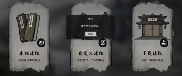 当年卖了几百万份的国产游戏 被玩家们送上了差评第一