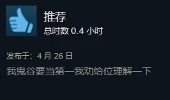 当年卖了几百万份的国产游戏 被玩家们送上了差评第一