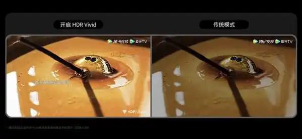 打响国产超高清视频及音频第一枪 华为智慧屏V Pro升级新一代画质技术