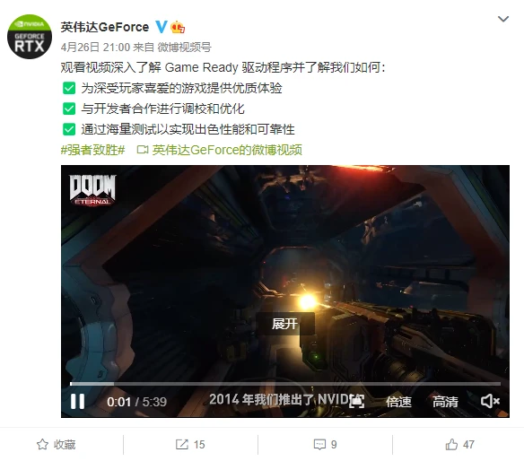 高质量显卡驱动是怎样炼成的？老司机NVIDIA揭秘：这三招瞧好了