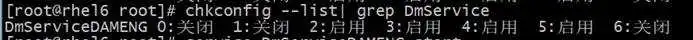 查看数据库服务