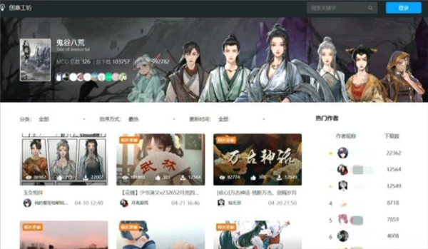 当年卖了几百万份的国产游戏 被玩家们送上了差评第一