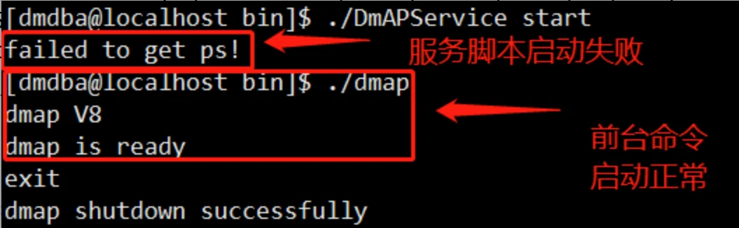 报错截图
