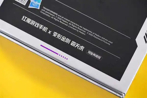 童年记忆回来了！红魔7霸天虎限量典藏版开箱图赏