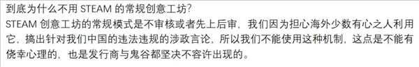 当年卖了几百万份的国产游戏 被玩家们送上了差评第一