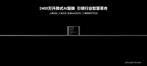 10999元起！华为智慧屏V Pro正式发布：自研鸿鹄SuperMiniLED 背光天花板