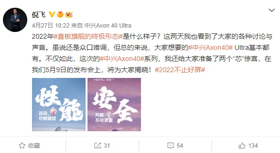 三主摄均支持8K拍摄！中兴Axon 40 Ultra成为业界唯一