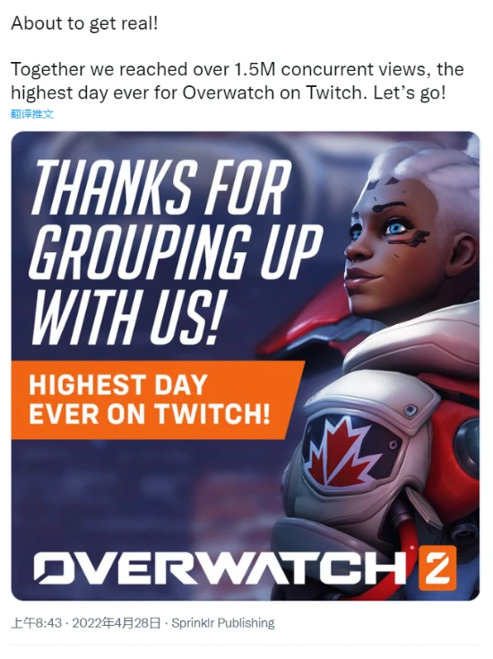 那个夏天回来了！《守望先锋》重回Twitch榜单第一