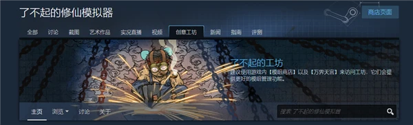 当年卖了几百万份的国产游戏 被玩家们送上了差评第一