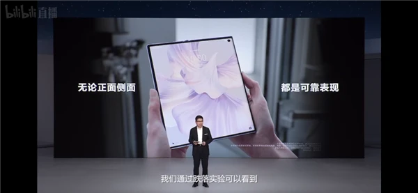 解决最大痛点！华为Mate Xs 2首创复合强化结构屏幕：正反都不怕摔