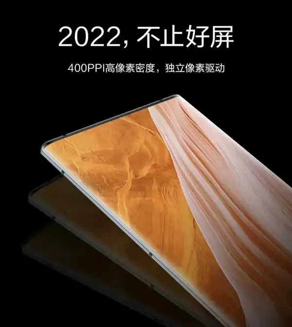  最强屏下前摄旗舰机中兴Axon 40 Ultra官宣：3颗6400万主摄再升级