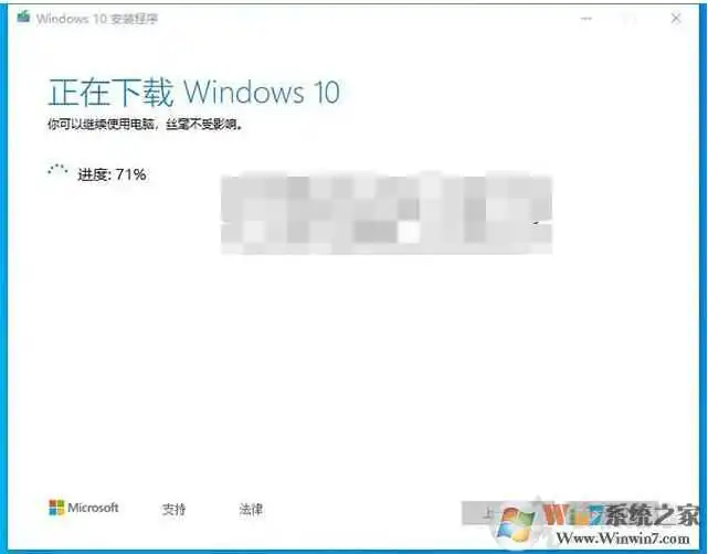 微软官方U盘制作工具Media Creation Tool安装Win10系统详细教程