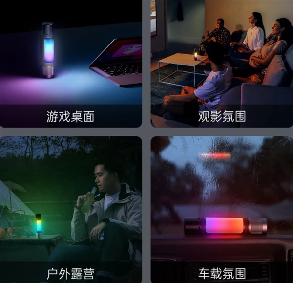159元 小米有品众筹户外12合1雷鸣音乐手电：可照245米