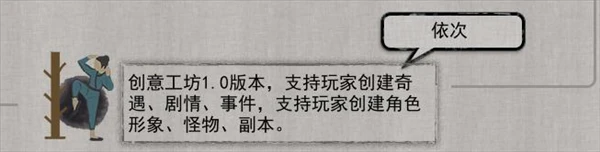 当年卖了几百万份的国产游戏 被玩家们送上了差评第一