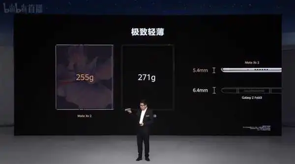 华为Mate Xs 2亮相：超轻薄 跟戴壳iPhone 13 Pro Max相差无几