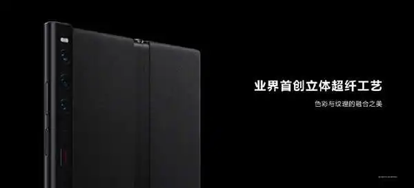 9999元起 华为Mate Xs 2折叠屏旗舰手机发布：超轻超平、近乎完美无痕