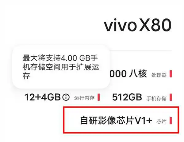 最好的天玑9000手机！vivo X80上手