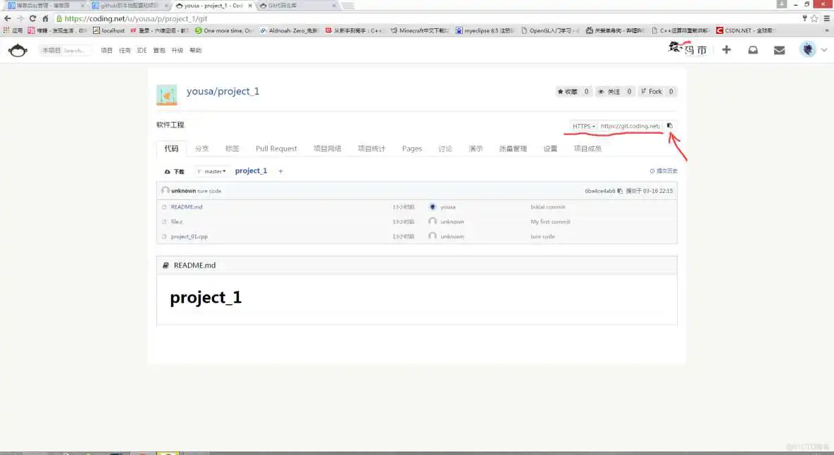 git 设置上游 本地空仓库_运维_06