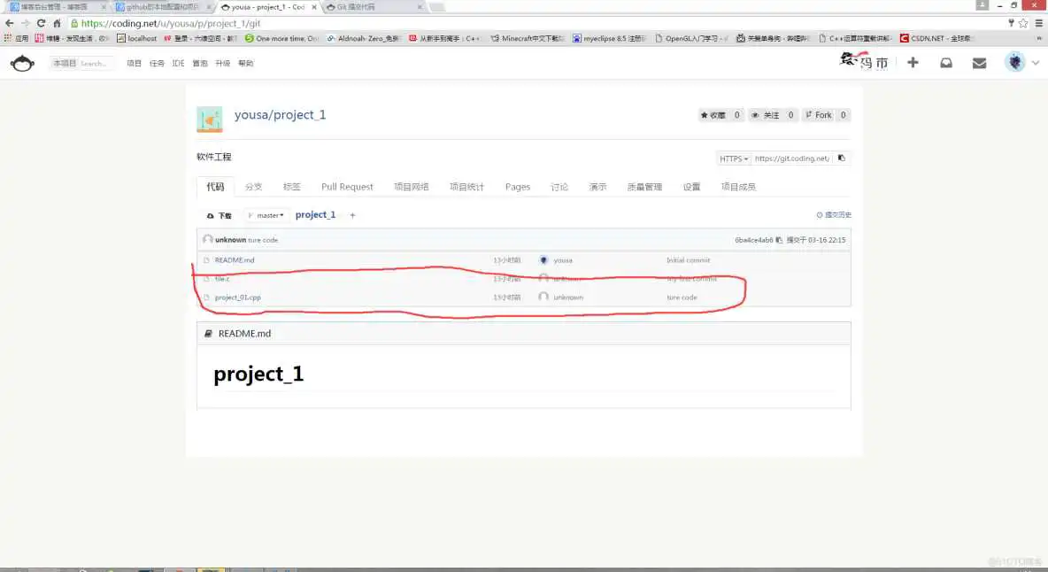 git 设置上游 本地空仓库_运维_11