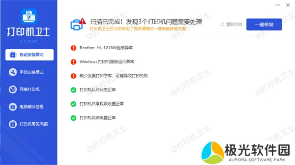 使用本站自动识别