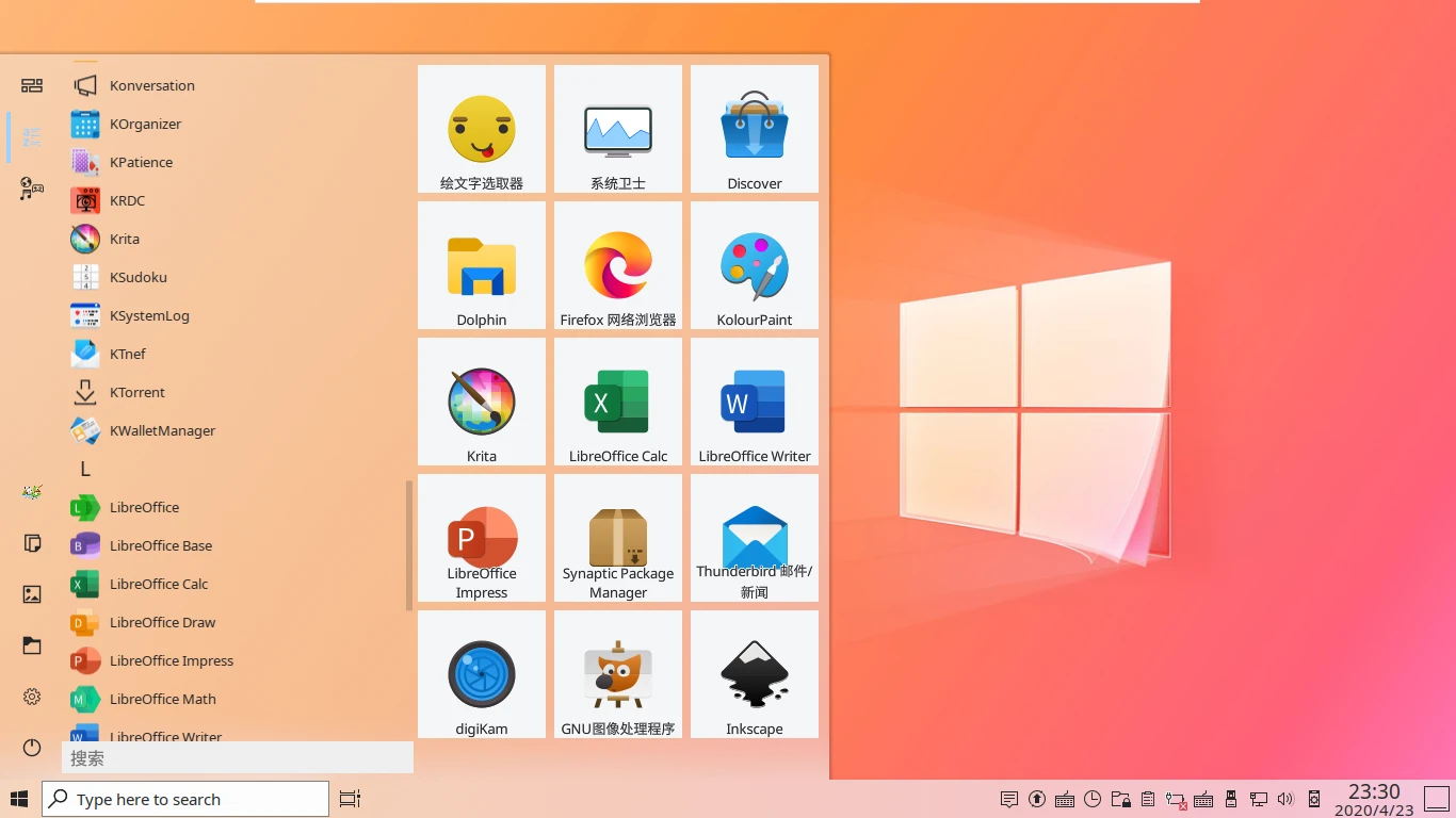 ubuntu10.04源_ubuntu10.04 64位下载_32位下载