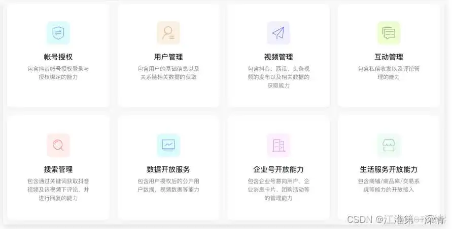 flexE 架构图_前端_14