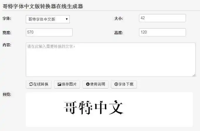 2024年排行榜：十款常用字体设计软件