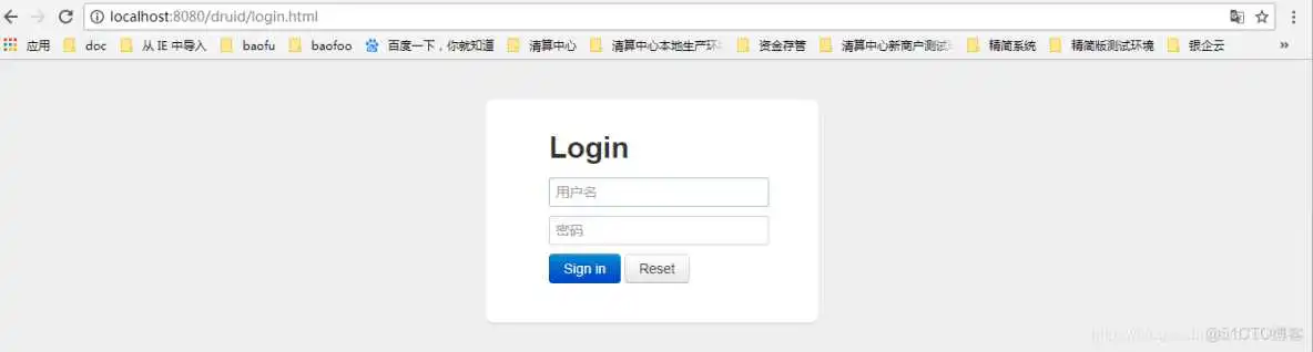 druid 监控页面关闭 druid监控页面地址_spring