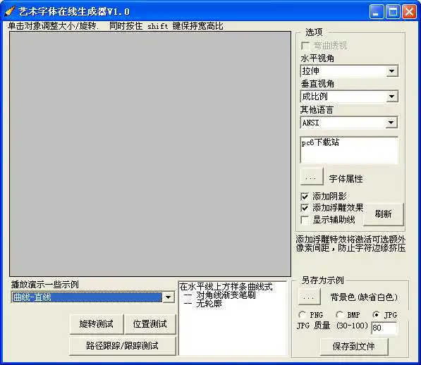 2024年排行榜：十款常用字体设计软件